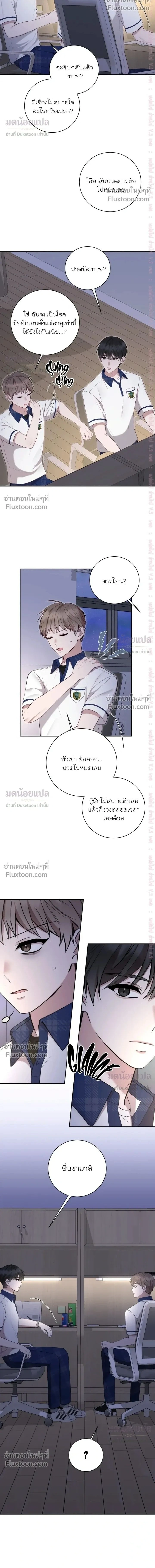 High School Return of a Gangster หน้า 2