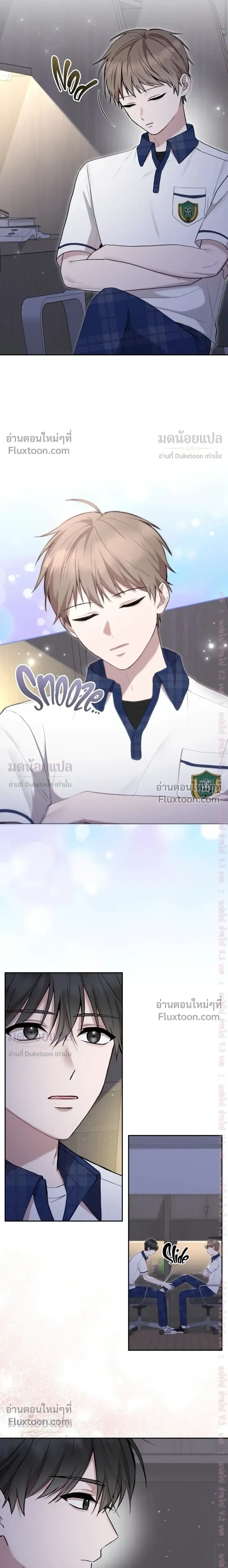 High School Return of a Gangster หน้า 5