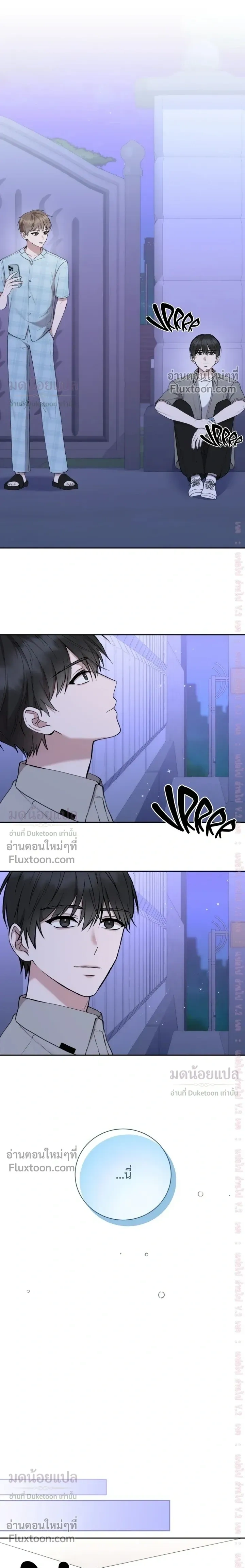 High School Return of a Gangster หน้า 5