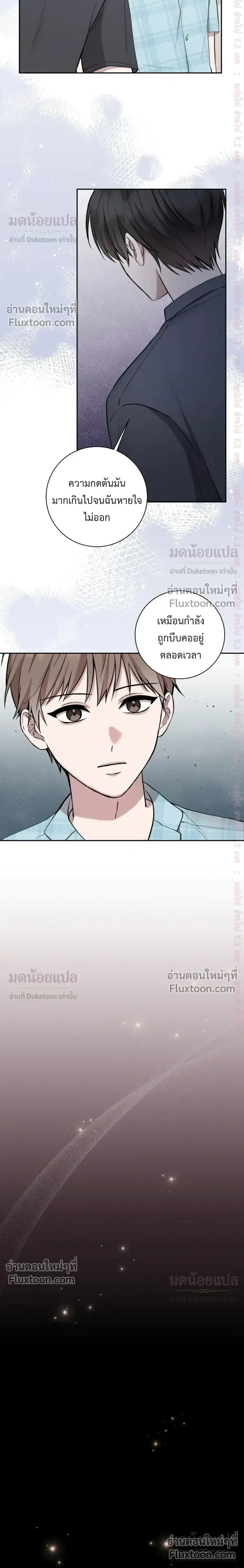 High School Return of a Gangster หน้า 10