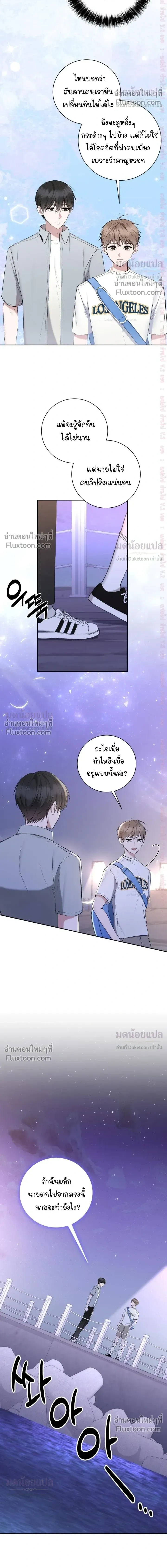 High School Return of a Gangster หน้า 16