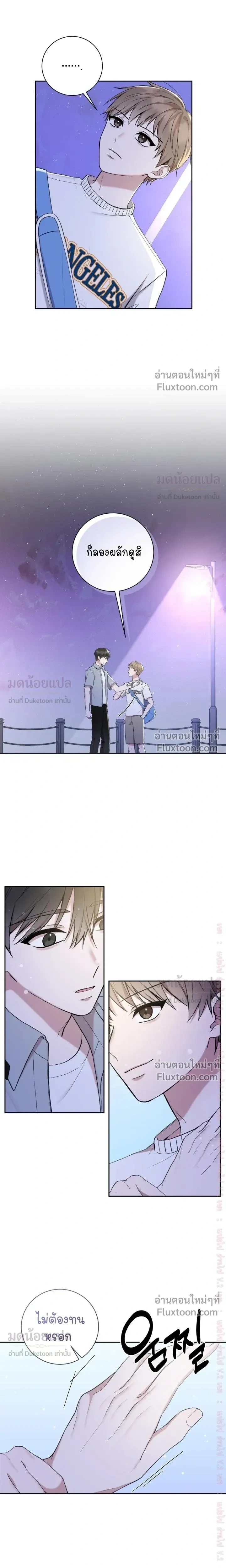High School Return of a Gangster หน้า 17