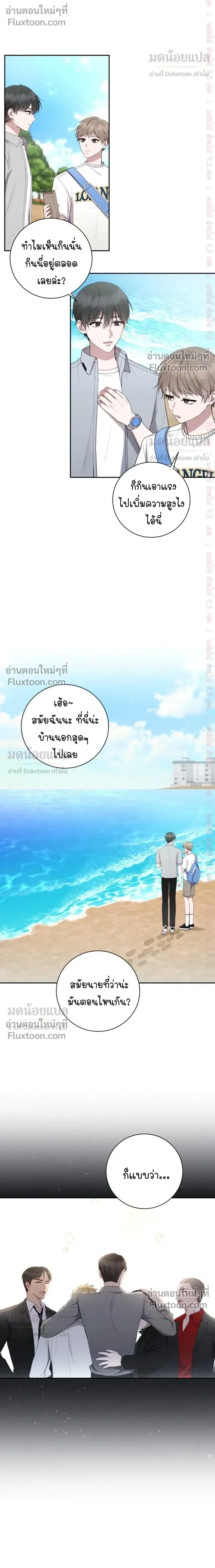 High School Return of a Gangster หน้า 4