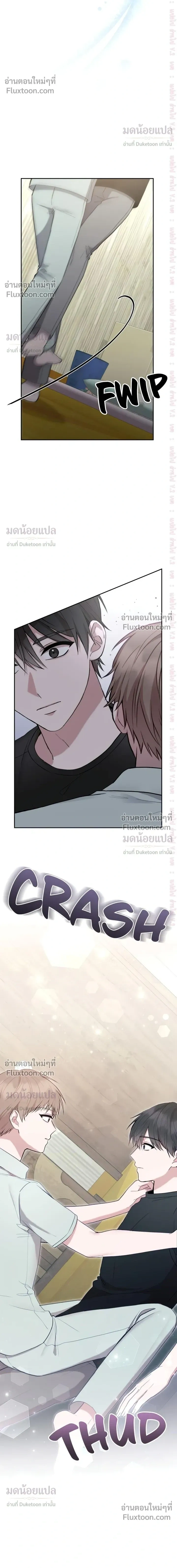 High School Return of a Gangster หน้า 12