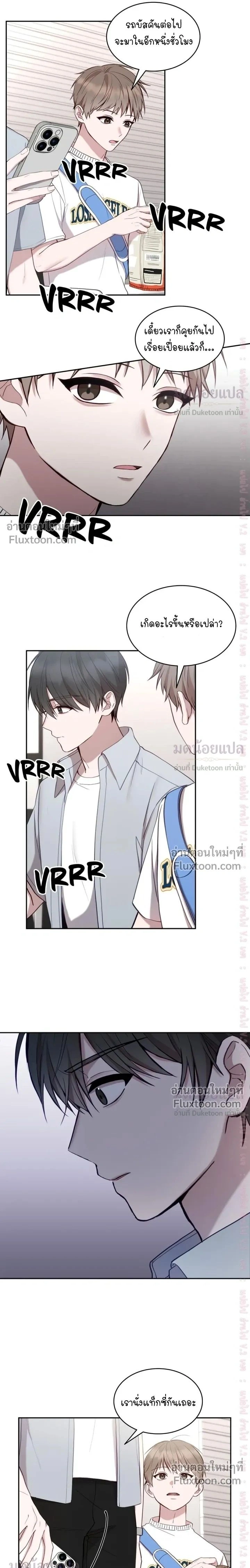 High School Return of a Gangster หน้า 17