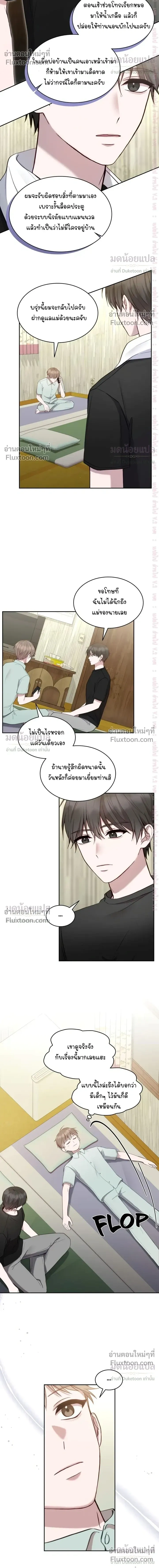 High School Return of a Gangster หน้า 4