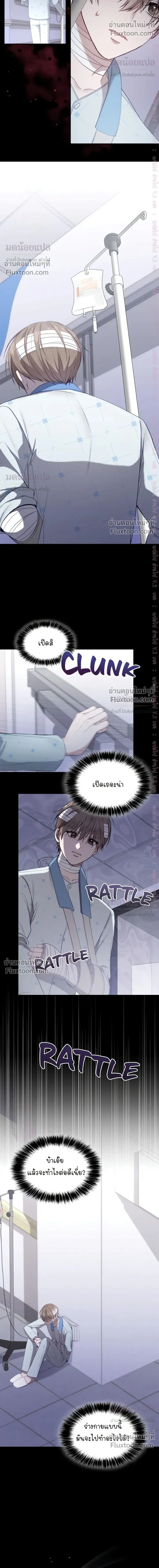 High School Return of a Gangster หน้า 12