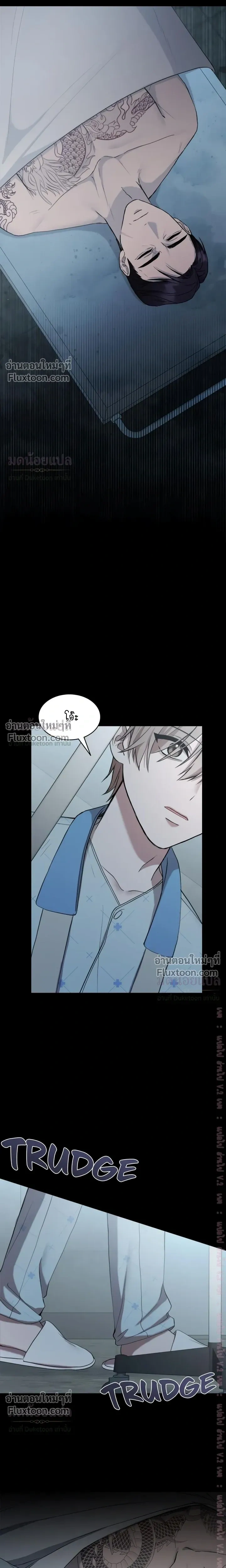 High School Return of a Gangster หน้า 17