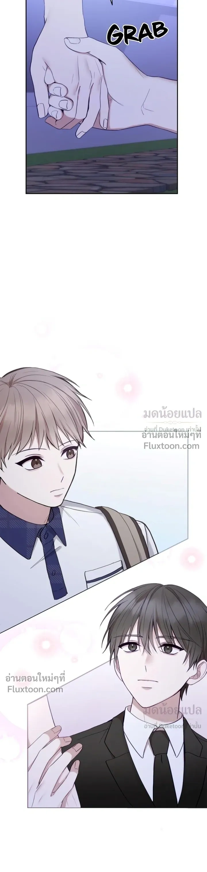 High School Return of a Gangster หน้า 13