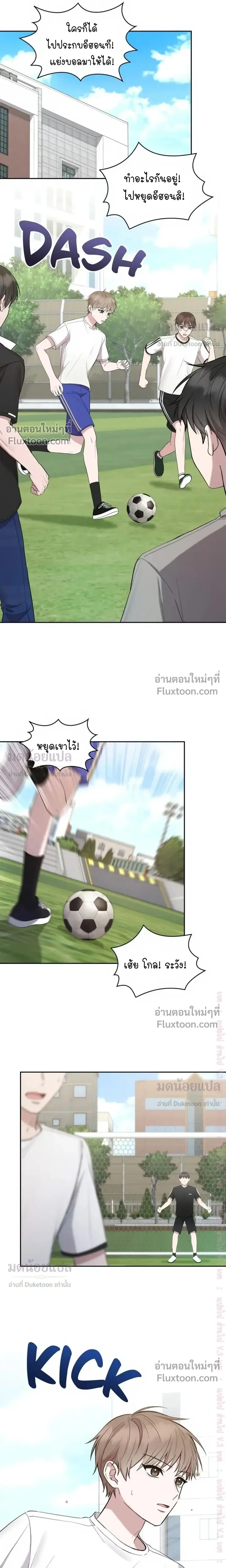 High School Return of a Gangster หน้า 14