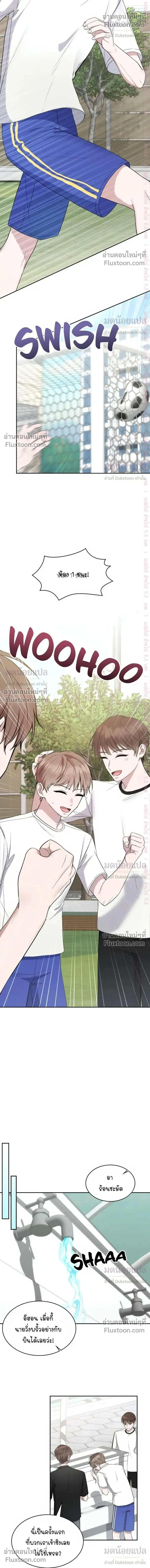 High School Return of a Gangster หน้า 15