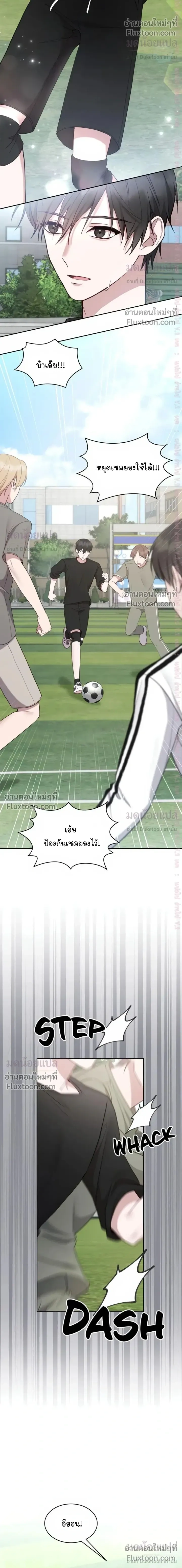 High School Return of a Gangster หน้า 12