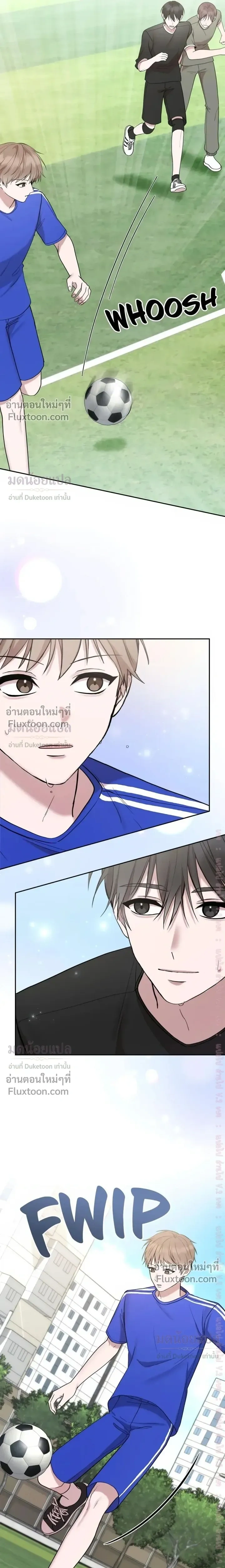 High School Return of a Gangster หน้า 13