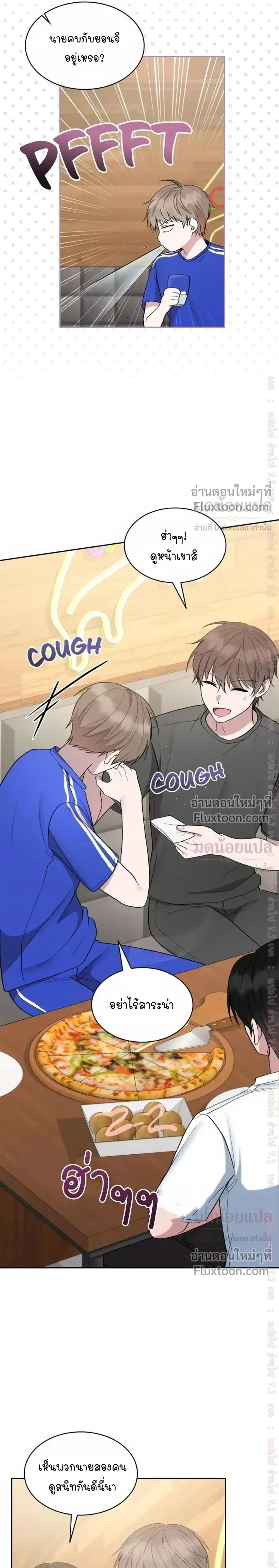 High School Return of a Gangster หน้า 15
