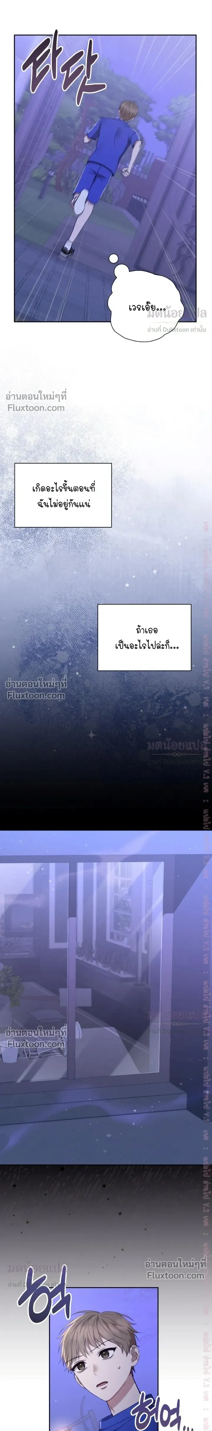 High School Return of a Gangster หน้า 15