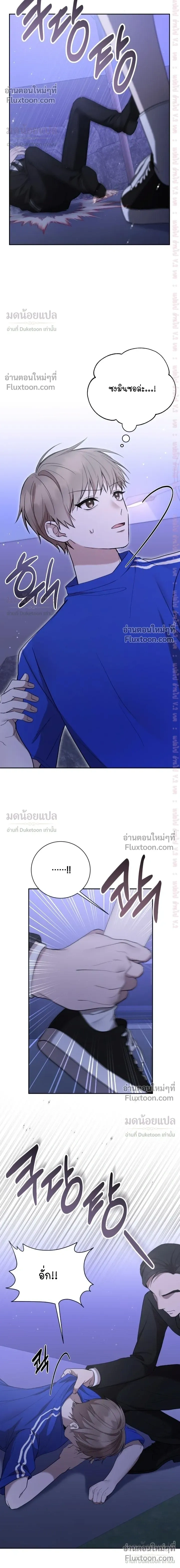 High School Return of a Gangster หน้า 18