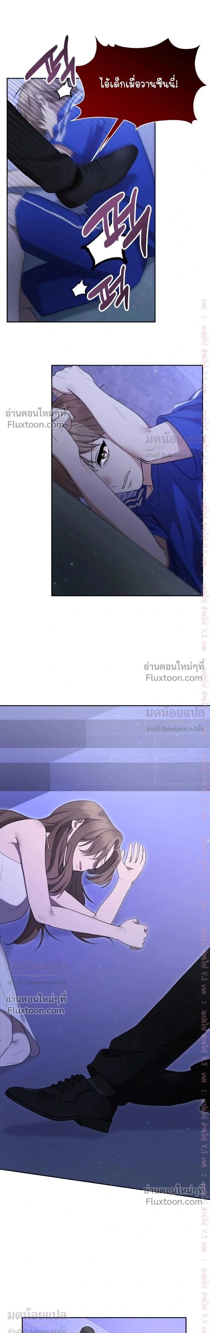 High School Return of a Gangster หน้า 19