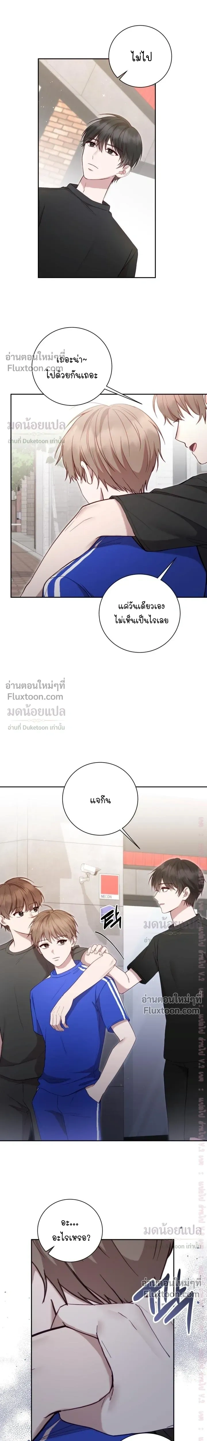 High School Return of a Gangster หน้า 9