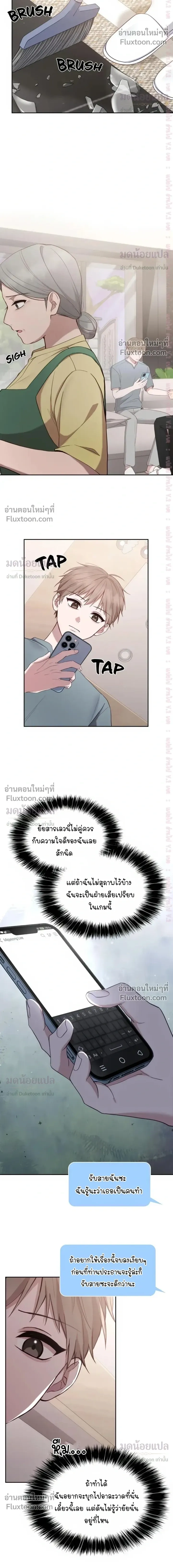 High School Return of a Gangster หน้า 10