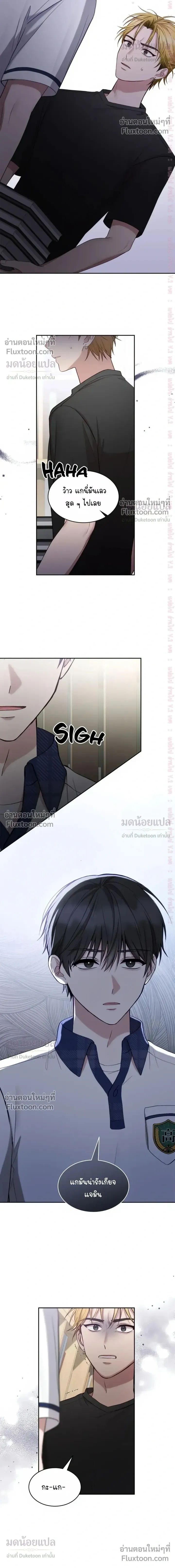 High School Return of a Gangster หน้า 12