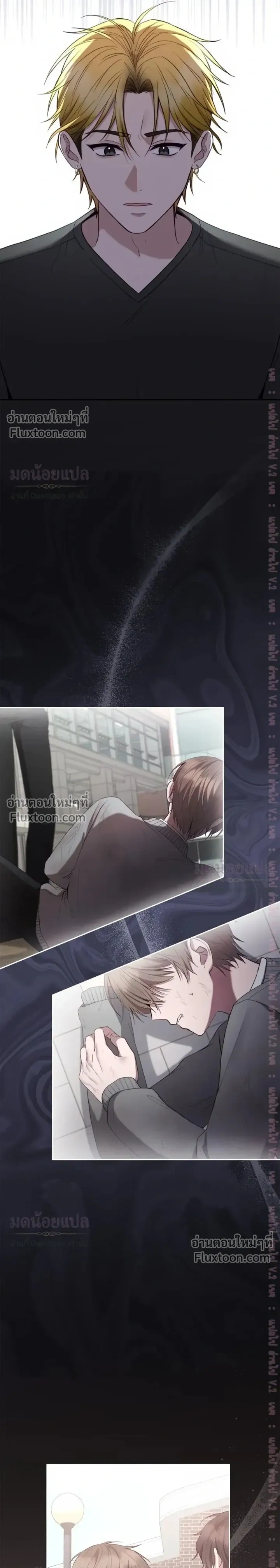 High School Return of a Gangster หน้า 5