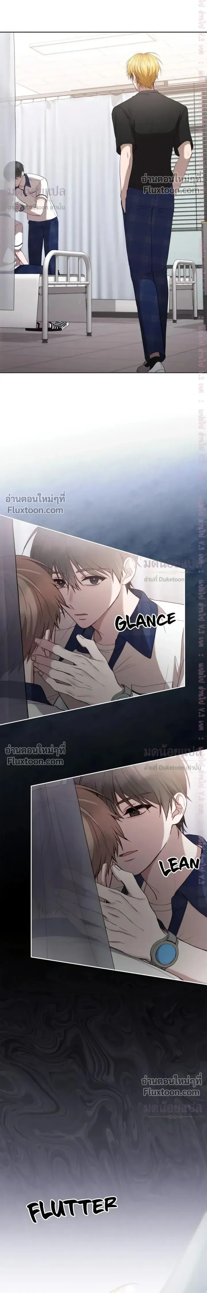 High School Return of a Gangster หน้า 12