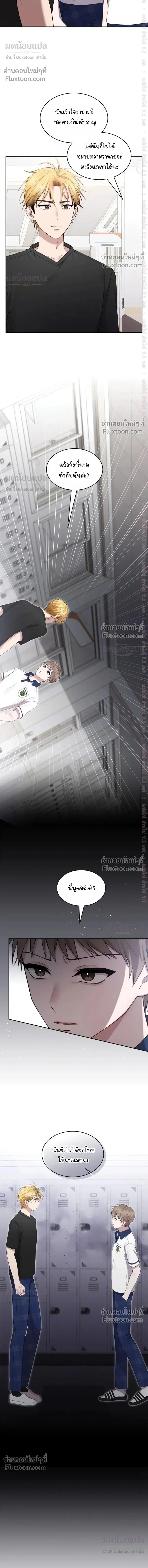 High School Return of a Gangster หน้า 16