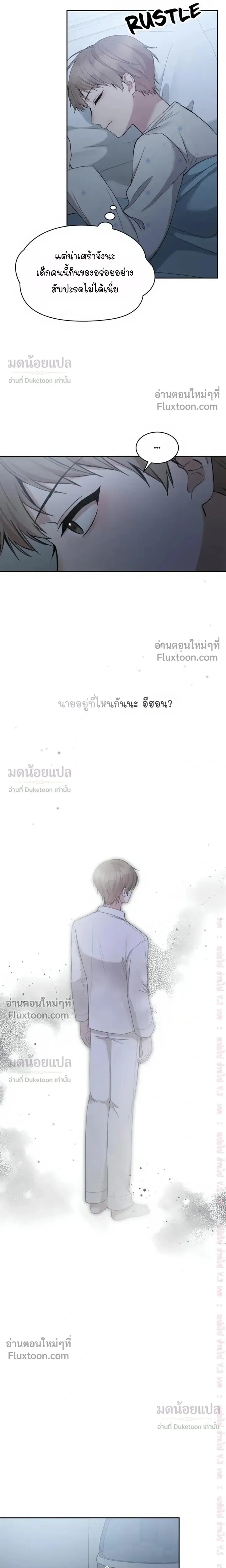High School Return of a Gangster หน้า 18