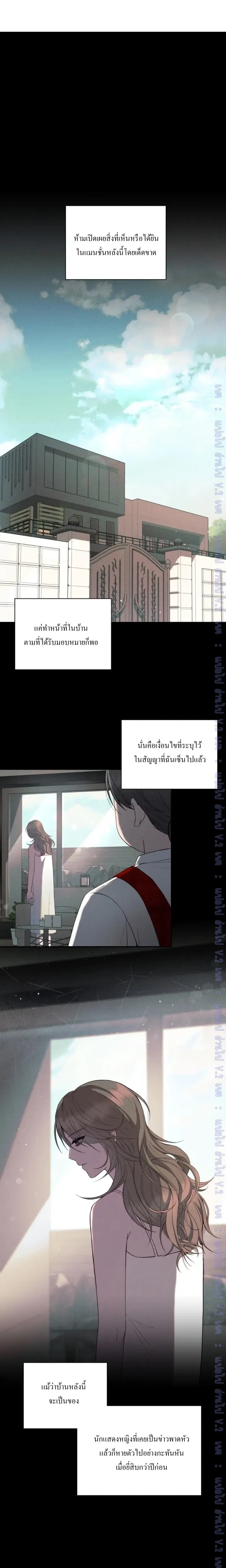 High School Return of a Gangster หน้า 1