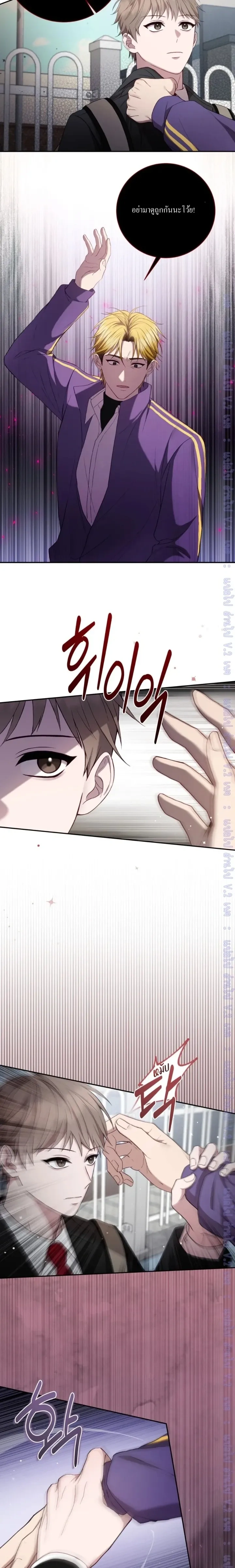 High School Return of a Gangster หน้า 13