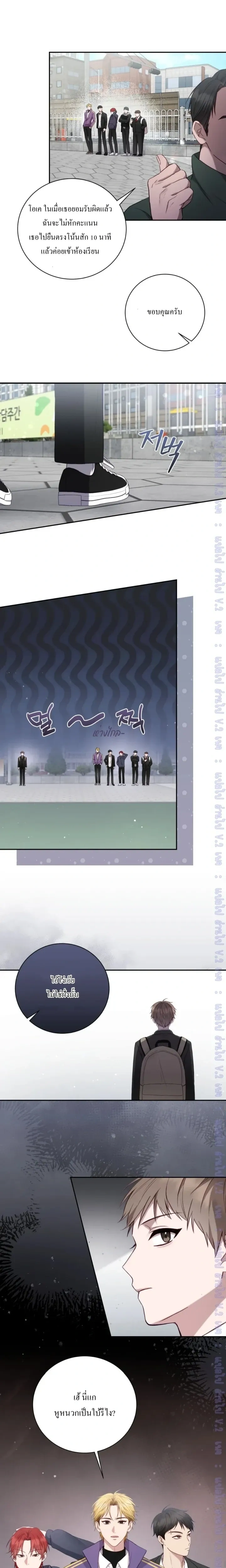 High School Return of a Gangster หน้า 9