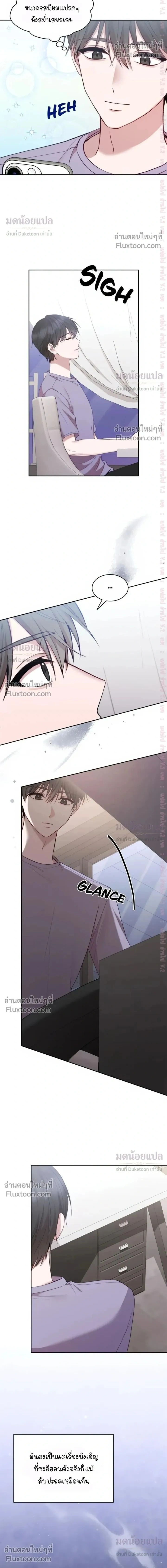 High School Return of a Gangster หน้า 2