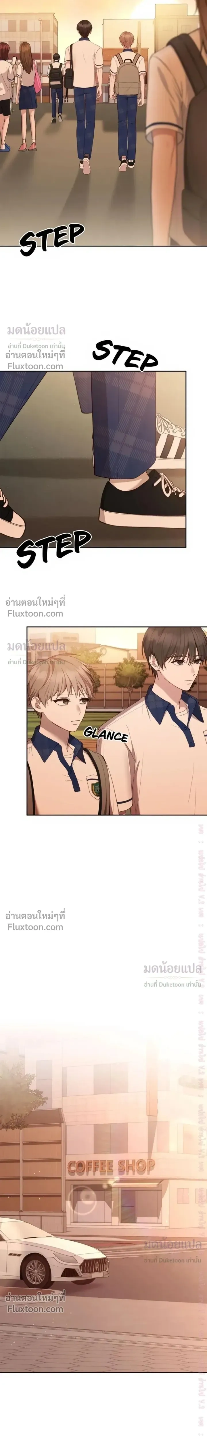 High School Return of a Gangster หน้า 9
