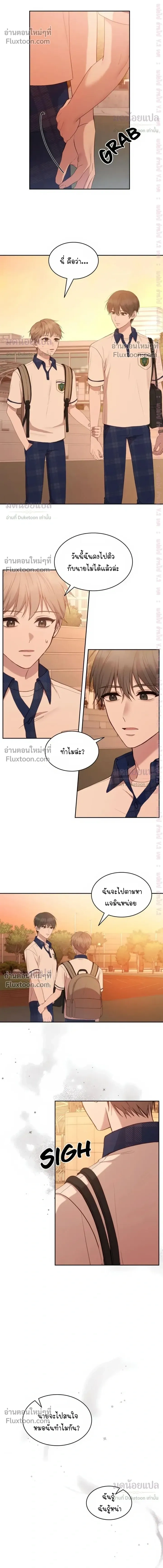 High School Return of a Gangster หน้า 10