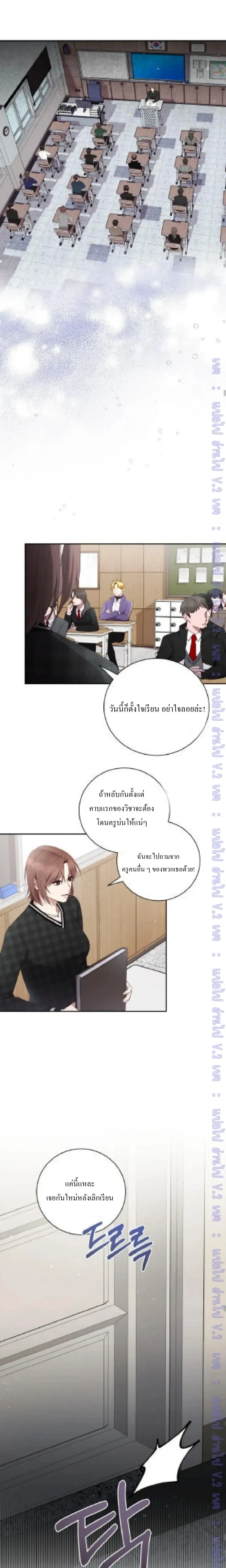 High School Return of a Gangster หน้า 9