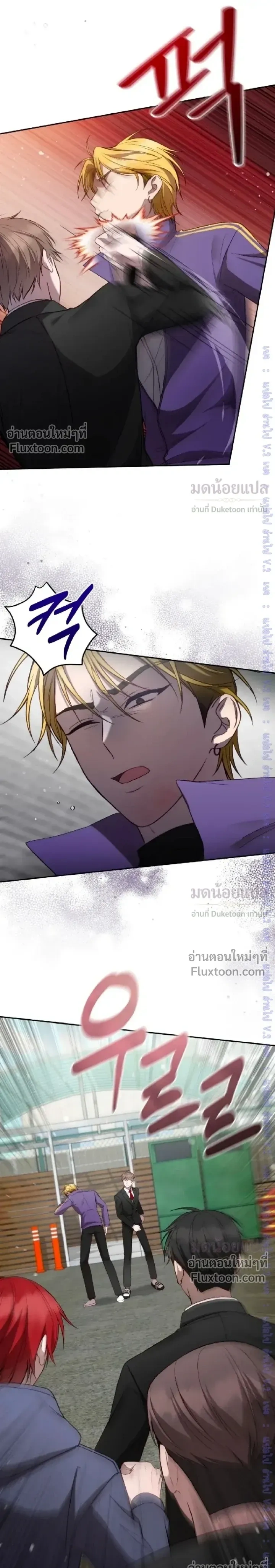 High School Return of a Gangster หน้า 13