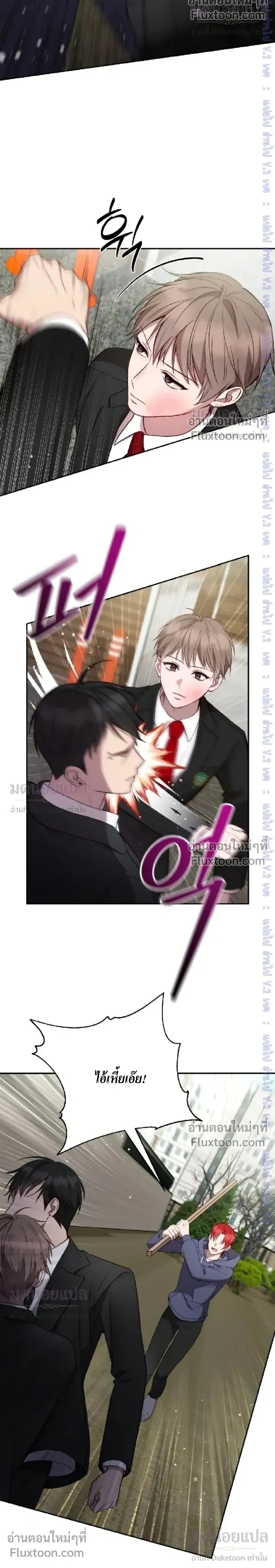 High School Return of a Gangster หน้า 14