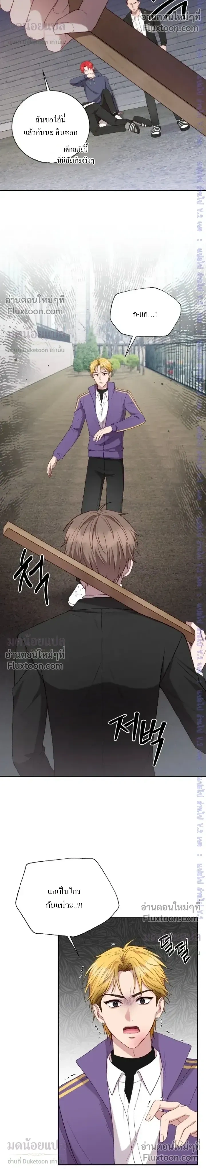 High School Return of a Gangster หน้า 16