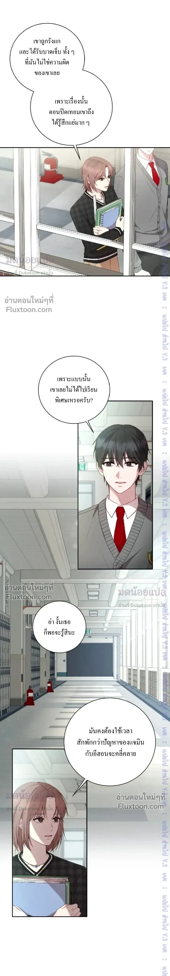 High School Return of a Gangster หน้า 3