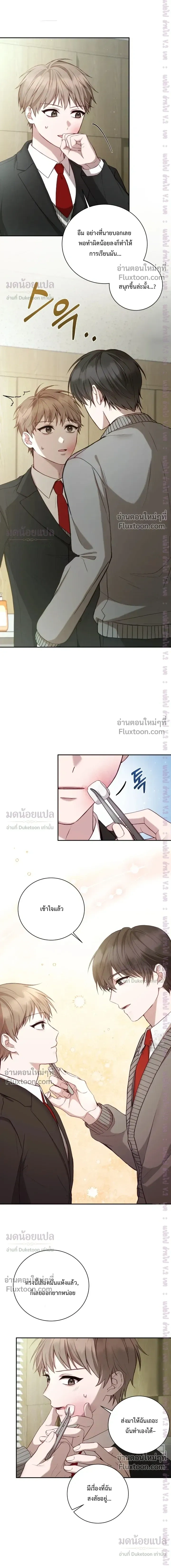High School Return of a Gangster หน้า 12
