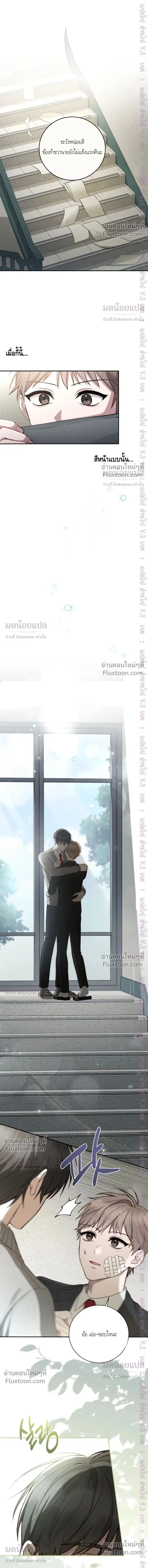 High School Return of a Gangster หน้า 15