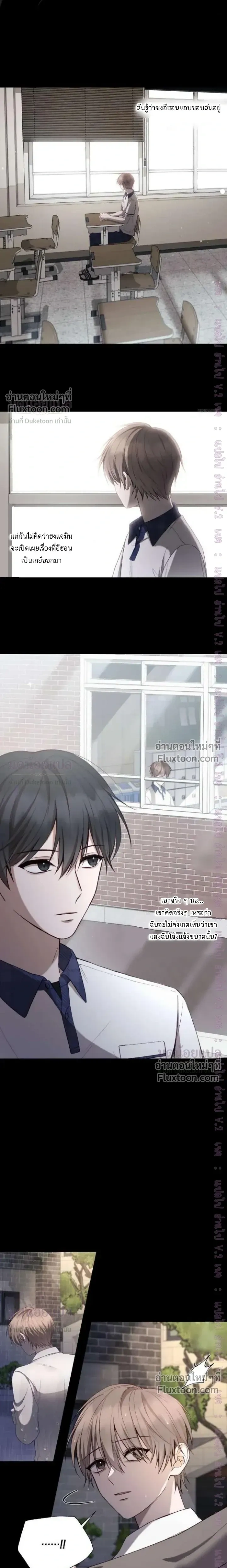High School Return of a Gangster หน้า 13