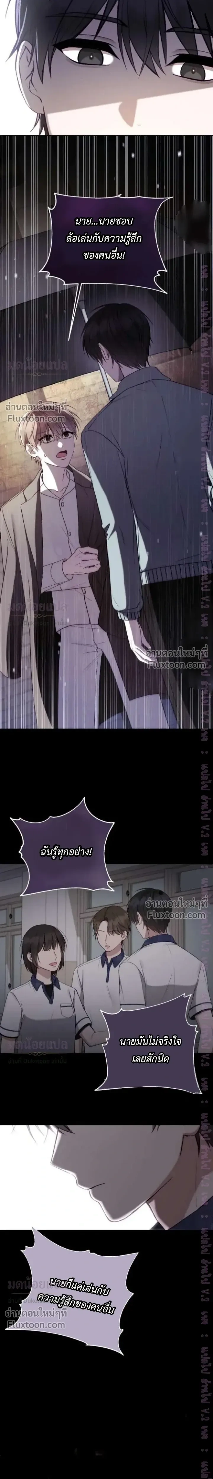High School Return of a Gangster หน้า 15