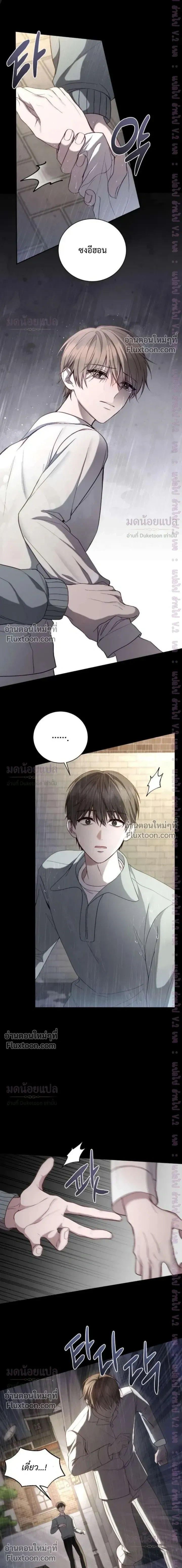 High School Return of a Gangster หน้า 19