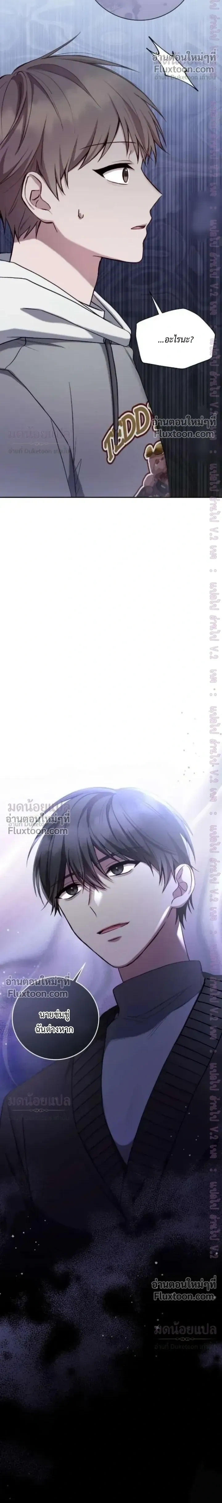 High School Return of a Gangster หน้า 8