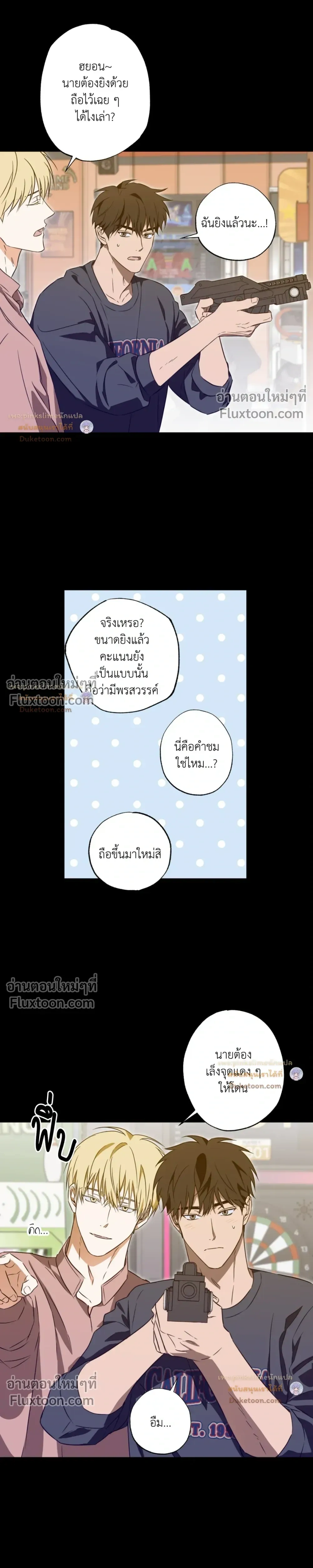 Crushing Conquest Formula หน้า 11