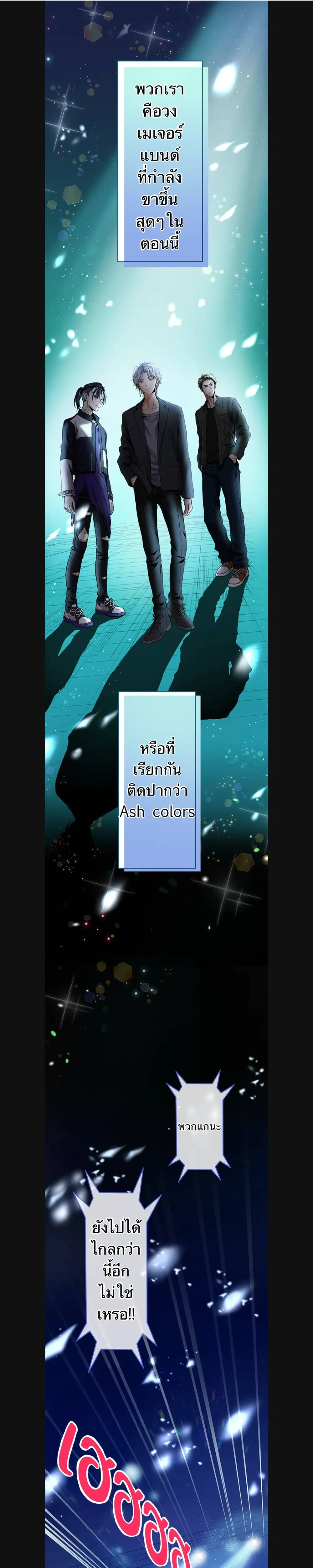 A Dog in Love Can't Wait หน้า 1