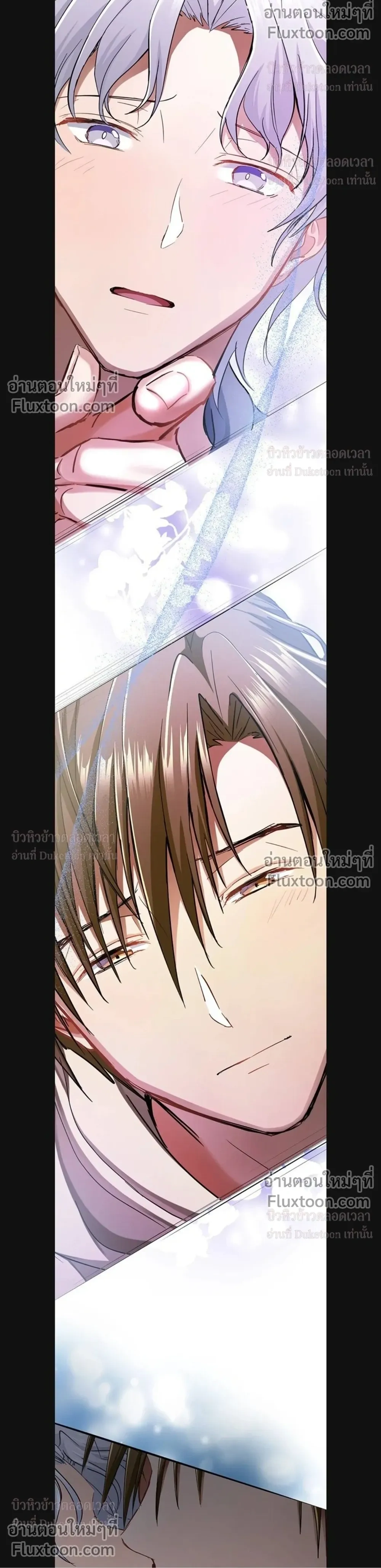 A Dog in Love Can't Wait หน้า 12