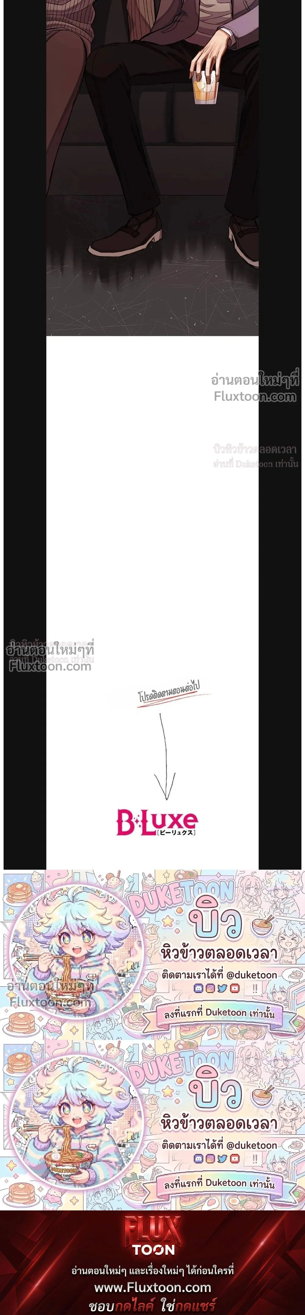 A Dog in Love Can't Wait หน้า 15