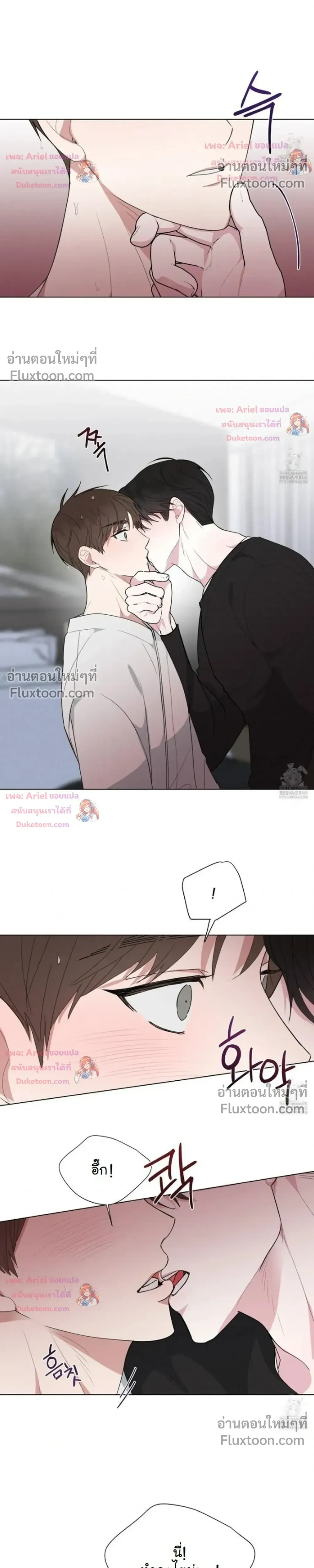 Luck Dice – เดิมพันรัก ลูกเต๋าแห่งโชคชะตา หน้า 13